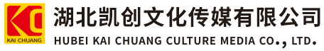  石泉墙体彩绘- 石泉门头店招- 石泉文化墙- 石泉店面装修- 石泉标识牌- 石泉墙体广告 石泉活动搭建- 石泉广告公司-湖北凯创文化传媒有限公司