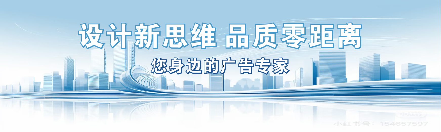  石泉凯创传媒-全方位宣传渠道