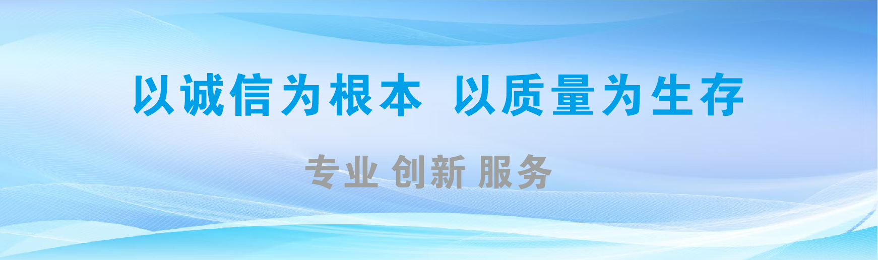  石泉凯创传媒-全国户外广告发布商