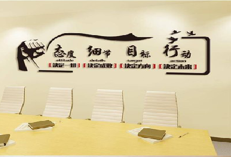  石泉企业文化墙主要展示什么？