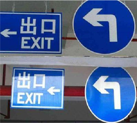  石泉在日常生活中如何区分标识与标牌？