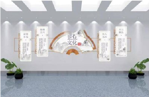  石泉企业文化墙设计的核心要素。