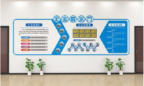  石泉设计师必看的文化墙设计定律。