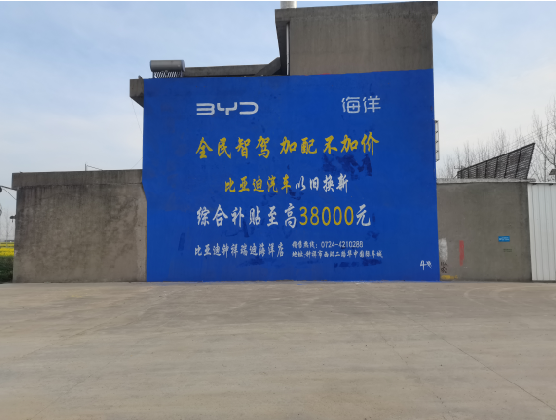  石泉墙固是否有必要刷？