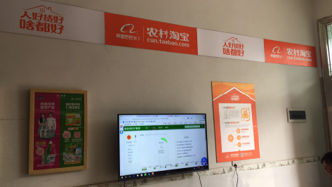  石泉村淘店面装修