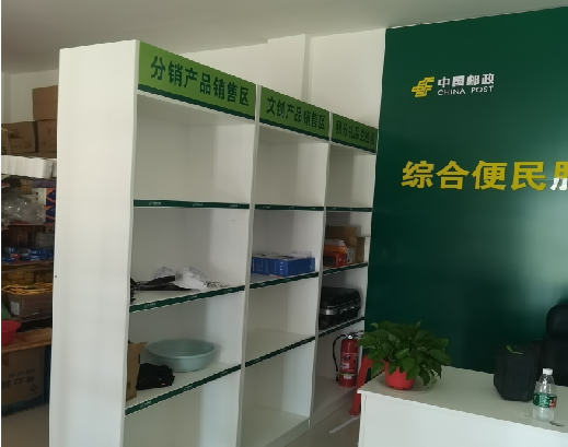  石泉邮政快递点装修
