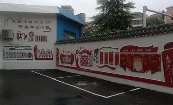  石泉社区文化墙的创意设计。