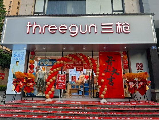  石泉三枪连锁店装修