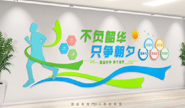  石泉校园室内文化墙如何设计？