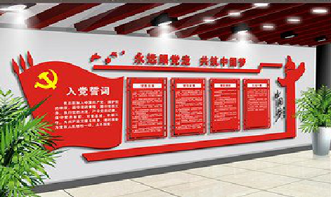  石泉党建文化墙设计成什么样式的合适？