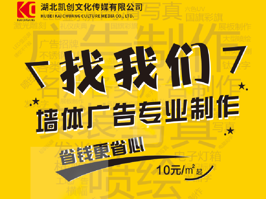  石泉如何增加广告公司的业务量？