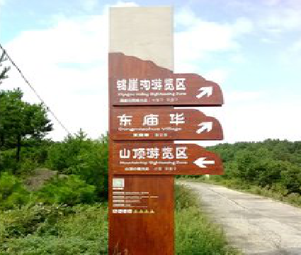  石泉标识标牌制作验收标准有哪些？