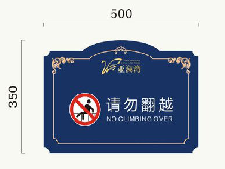 石泉在标牌设计中,如何满足客户需求?