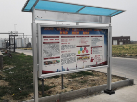 石泉宣传栏制作要注意哪些细节?