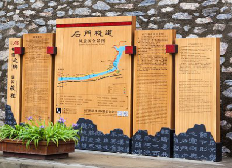 石泉景区标识牌居然有这么多功能,让我来告诉你吧!