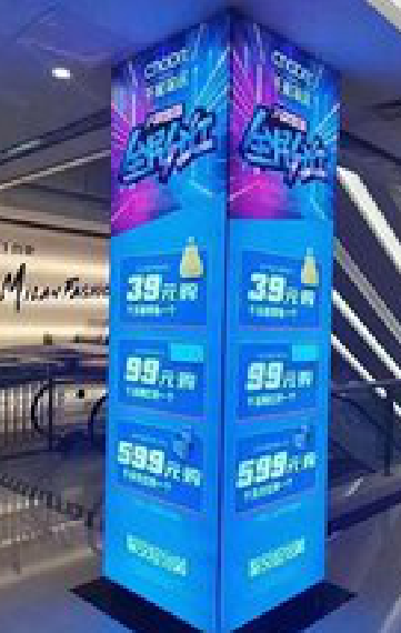  石泉三面立柱灯箱如何制作？