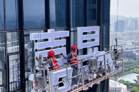  石泉玻璃上安装发光字怎么固定呢？